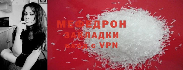 MDMA Premium VHQ Богородицк