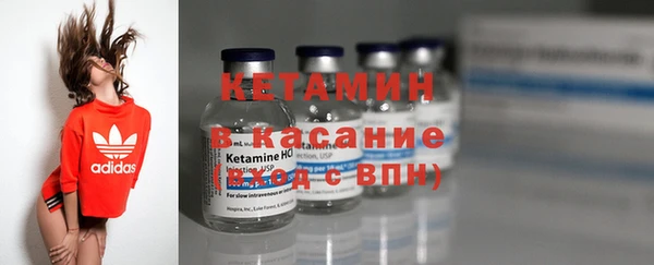 MDMA Premium VHQ Богородицк